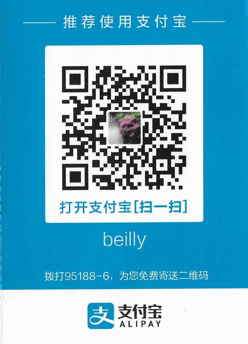 beilly Alipay